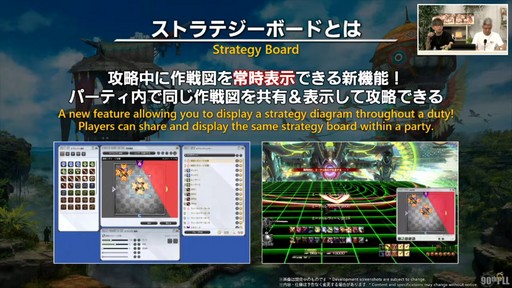 ���������꡼ No.100�Υ���ͥ������ / �ȥࡦ�����᤬�ڶ��󶡡� ���ȥ�ƥ����ܡ��ɤξܺ٤ʤɤ����餫�ˤʤä���90���FFXIV��PLL��ݡ���