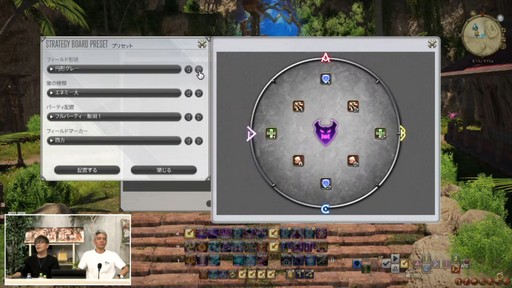 ���������꡼ No.106�Υ���ͥ������ / �ȥࡦ�����᤬�ڶ��󶡡� ���ȥ�ƥ����ܡ��ɤξܺ٤ʤɤ����餫�ˤʤä���90���FFXIV��PLL��ݡ���