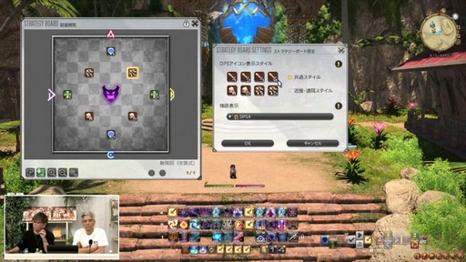 ���������꡼ No.107�Υ���ͥ������ / �ȥࡦ�����᤬�ڶ��󶡡� ���ȥ�ƥ����ܡ��ɤξܺ٤ʤɤ����餫�ˤʤä���90���FFXIV��PLL��ݡ���