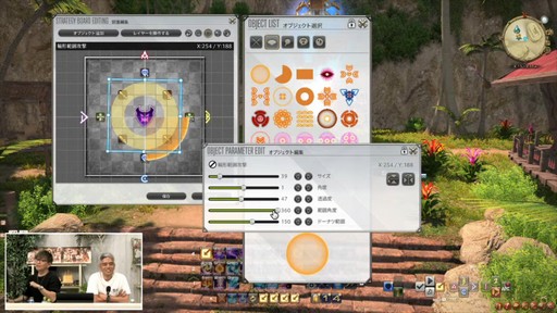 ���������꡼ No.108�Υ���ͥ������ / �ȥࡦ�����᤬�ڶ��󶡡� ���ȥ�ƥ����ܡ��ɤξܺ٤ʤɤ����餫�ˤʤä���90���FFXIV��PLL��ݡ���