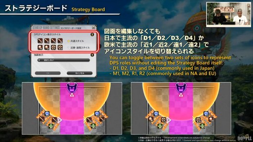 ���������꡼ No.112�Υ���ͥ������ / �ȥࡦ�����᤬�ڶ��󶡡� ���ȥ�ƥ����ܡ��ɤξܺ٤ʤɤ����餫�ˤʤä���90���FFXIV��PLL��ݡ���