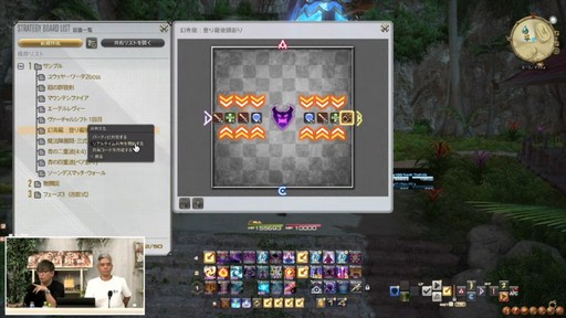 ���������꡼ No.114�Υ���ͥ������ / �ȥࡦ�����᤬�ڶ��󶡡� ���ȥ�ƥ����ܡ��ɤξܺ٤ʤɤ����餫�ˤʤä���90���FFXIV��PLL��ݡ���