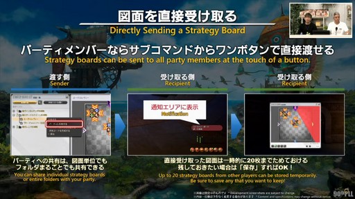 ���������꡼ No.117�Υ���ͥ������ / �ȥࡦ�����᤬�ڶ��󶡡� ���ȥ�ƥ����ܡ��ɤξܺ٤ʤɤ����餫�ˤʤä���90���FFXIV��PLL��ݡ���