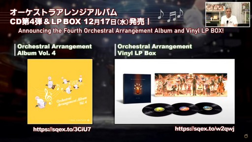 ���������꡼ No.119�Υ���ͥ������ / �ȥࡦ�����᤬�ڶ��󶡡� ���ȥ�ƥ����ܡ��ɤξܺ٤ʤɤ����餫�ˤʤä���90���FFXIV��PLL��ݡ���