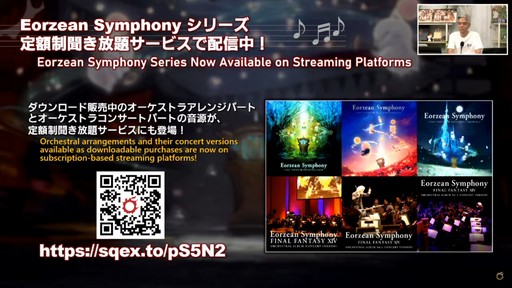 ���������꡼ No.120�Υ���ͥ������ / �ȥࡦ�����᤬�ڶ��󶡡� ���ȥ�ƥ����ܡ��ɤξܺ٤ʤɤ����餫�ˤʤä���90���FFXIV��PLL��ݡ���