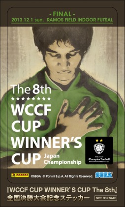 WORLD CLUB Champion FootballפWCCF CUP WINNERS CUP The 8thפ121˳