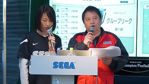 画像ギャラリー No.004のサムネイル画像 / 4年ぶりの全国大会に会場白熱。セガ「WORLD CLUB Champion Football」公式全国大会決勝レポート