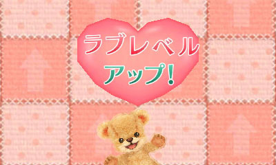 画像ギャラリー No.010のサムネイル画像 / 「しんゆうができちゃうゲーム クマ♡トモ」2013年内に発売。人工無脳のクマとコミュニケーションを通じて,絆を深めよう