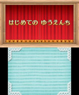 画像ギャラリー No.012のサムネイル画像 / 「しんゆうができちゃうゲーム クマ♡トモ」2013年内に発売。人工無脳のクマとコミュニケーションを通じて,絆を深めよう