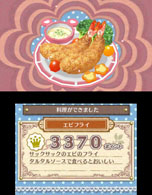 画像ギャラリー No.021のサムネイル画像 / 「しんゆうができちゃうゲーム クマ♡トモ」2013年内に発売。人工無脳のクマとコミュニケーションを通じて,絆を深めよう