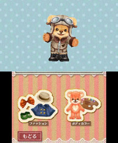 画像ギャラリー No.030のサムネイル画像 / 「しんゆうができちゃうゲーム クマ♡トモ」2013年内に発売。人工無脳のクマとコミュニケーションを通じて,絆を深めよう