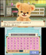 画像ギャラリー No.031のサムネイル画像 / 「しんゆうができちゃうゲーム クマ♡トモ」2013年内に発売。人工無脳のクマとコミュニケーションを通じて,絆を深めよう