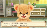 画像ギャラリー No.037のサムネイル画像 / 「しんゆうができちゃうゲーム クマ♡トモ」2013年内に発売。人工無脳のクマとコミュニケーションを通じて,絆を深めよう