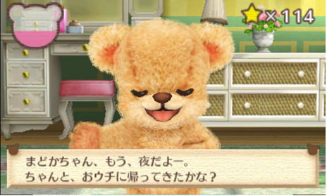 画像ギャラリー No.043のサムネイル画像 / 「しんゆうができちゃうゲーム クマ♡トモ」2013年内に発売。人工無脳のクマとコミュニケーションを通じて,絆を深めよう