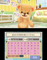 画像ギャラリー No.055のサムネイル画像 / 「しんゆうができちゃうゲーム クマ♡トモ」2013年内に発売。人工無脳のクマとコミュニケーションを通じて,絆を深めよう