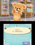 画像ギャラリー No.059のサムネイル画像 / 「しんゆうができちゃうゲーム クマ♡トモ」2013年内に発売。人工無脳のクマとコミュニケーションを通じて,絆を深めよう