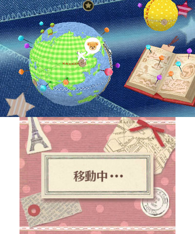 ���������꡼ No.042�Υ���ͥ������ / �֤���椦���Ǥ����㤦������ ����♡�ȥ�ץ��ޤ����Υ����ǥ��͡��ȡ��ο����Ѥ��륷���ƥࡤι�Ԥ˴ؤ���������餫��