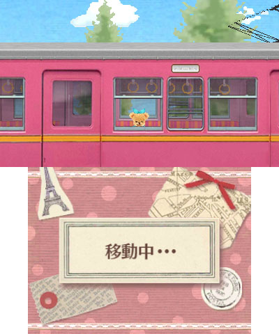 ���������꡼ No.047�Υ���ͥ������ / �֤���椦���Ǥ����㤦������ ����♡�ȥ�ץ��ޤ����Υ����ǥ��͡��ȡ��ο����Ѥ��륷���ƥࡤι�Ԥ˴ؤ���������餫��