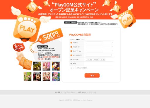 ���������꡼ No.004�Υ���ͥ������ / PlayGOM�����������ȥ����ץ󡣡֥����ࡦ�ȥ�٥뻰��ֱ���פ��о�