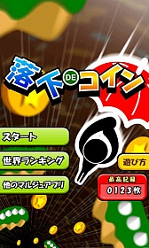 ���������꡼ No.001�Υ���ͥ������ / Android��������ǥ�����פ��ۿ���1�ܤλ������˥�����򽸤�褦