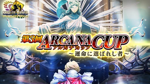 ���������꡼ No.001�Υ���ͥ������ / ��COJ�ס���3�󥢥륫�ʥ��å�ͥ���ԤϡȤ��塼�ء�������˷���