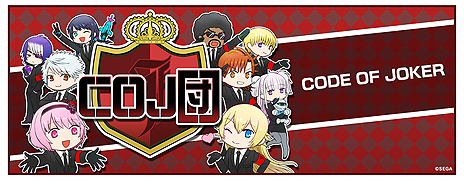 ���������꡼ No.011�Υ���ͥ������ / �֥����ɡ����֡����硼����S�׺ǿ��С�������Ver.2.0EX1�פ���������Ư���ץ쥤�䡼��ή�Τ���Υ��ߥ�˥ƥ������ȡ�COJ�ġפ⥪���ץ�