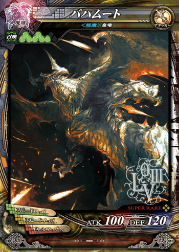 ²èÁü½¸#040¤Î¥µ¥à¥Í¥¤¥ë/¡ÖLORD of VERMILION III¡×¤Ï8·î22Æü¤è¤ê½ç¼¡²ÔƯ³«»Ï¤Ë¡£¡Ö¥í¥Þ¥ó¥·¥ó¥° ¥µ¡¦¥¬¡×¡Ö¥Õ¥¡¥¤¥Ê¥ë¥Õ¥¡¥ó¥¿¥¸¡¼¡×¥·¥ê¡¼¥º¤«¤é»²À魯¤ë¿·»È¤¤Ëâ¤âȽÌÀ