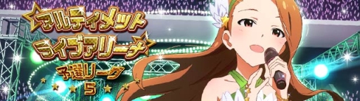 画像ギャラリー No.002のサムネイル画像 / 「アイマス ミリオンライブ!」イベント「アイドルヒーローズ リベンジ」の記念壁紙を配信