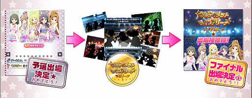 画像ギャラリー No.011のサムネイル画像 / 「アイマス ミリオンライブ!」,「ゴージャス☆ハロウィンプリンセスパーティー」ガシャ開催