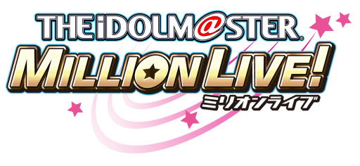 画像ギャラリー No.001のサムネイル画像 / 「アイマス ミリオン4thLIVE」のチケット先行抽選予約キャンペーンが開始