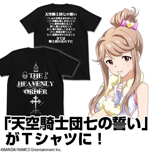 画像ギャラリー No.007のサムネイル画像 / コスパ,「アイドルマスター ミリオンライブ!」の最新グッズを3月9日からライブ会場で先行販売