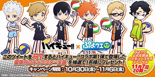 画像ギャラリー No.008のサムネイル画像 / 「ぷよクエ」,11月7日の公式生放送に声優の村瀬 歩さん,株元英彰さんらがゲスト出演