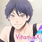 VitaminX-添い寝カレシ- 仙道清春編