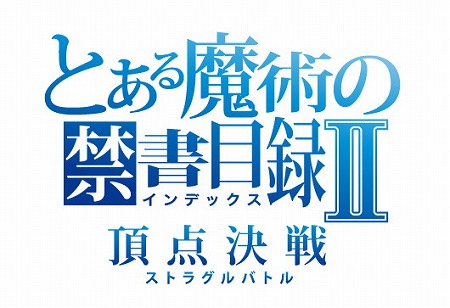 ���������꡼ No.001�Υ���ͥ������ / �֤Ȥ�����Ѥζؽ���Ͽ ĺ������II�ס����٥�ȡȥ������ȥ쥹�Τ��Ż� Lv.5�ɤ򳫺�