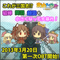 ���������꡼ No.003�Υ���ͥ������ / �֤ޤỰ��֥���饤�����1�������ץ�¥ƥ��Ȥ�3��20��15��00�˳��ϡ����üԤˤϡ��ޤ��𾭡�����סִر��פ�ץ쥼���