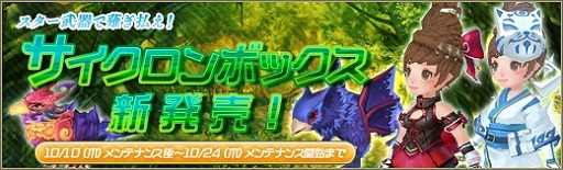 画像ギャラリー No.009のサムネイル画像 / 「碧空のグレイス」で「DNA×CAT」とのコラボレーションがスタート