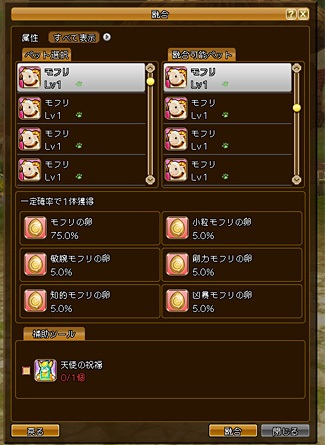 画像ギャラリー No.002のサムネイル画像 / 「碧空のグレイス」と「DNA×CAT」のコラボレーション第三弾が本日スタート