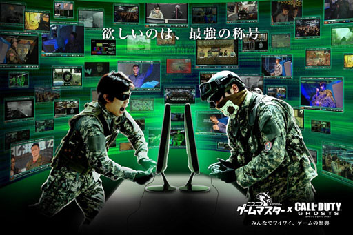 画像ギャラリー No.004のサムネイル画像 / 「ニコニコゲームマスター」第5回は,「コール オブ デューティ ゴースト」とコラボ