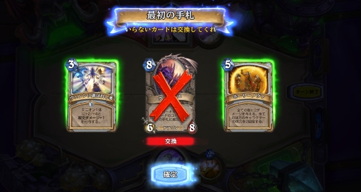 画像ギャラリー No.010のサムネイル画像 / Hearthstoneで勝ち抜くためにいますぐあなたが学ぶべきこと デッキガイド編 「Zoo Warlock」