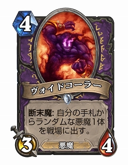 HearthstoneǾȴˤޤʤؤ֤٤ 9󡧽դˤäƤѳפ褦