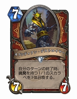 HearthstoneǾȴˤޤʤؤ֤٤ 9󡧽դˤäƤѳפ褦