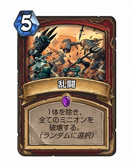 HearthstoneǾȴˤޤʤؤ֤٤ 9󡧽դˤäƤѳפ褦