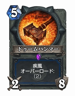 HearthstoneǾȴˤޤʤؤ֤٤ 9󡧽դˤäƤѳפ褦