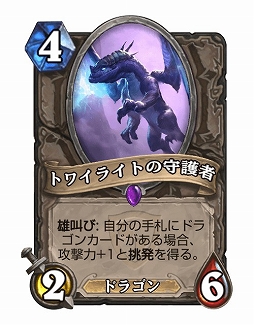 HearthstoneǾȴˤޤʤؤ֤٤ 9󡧽դˤäƤѳפ褦