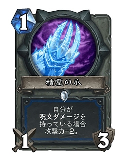 HearthstoneǾȴˤޤʤؤ֤٤ 1410ΥХĴǸɴĶϤɤѤäΤ