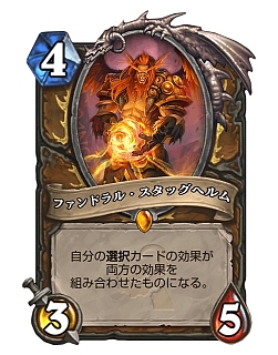 HearthstoneǾȴˤޤʤؤ֤٤ 1410ΥХĴǸɴĶϤɤѤäΤ