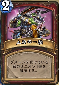 HearthstoneǾȴˤޤʤؤ֤٤ 1410ΥХĴǸɴĶϤɤѤäΤ