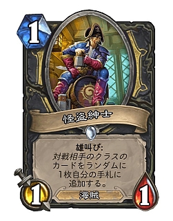 HearthstoneǾȴˤޤʤؤ֤٤ 1410ΥХĴǸɴĶϤɤѤäΤ