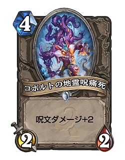 HearthstoneǾȴˤޤʤؤ֤٤ 1410ΥХĴǸɴĶϤɤѤäΤ