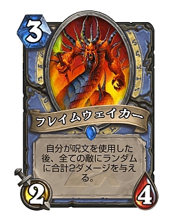 HearthstoneǾȴˤޤʤؤ֤٤ 1410ΥХĴǸɴĶϤɤѤäΤ
